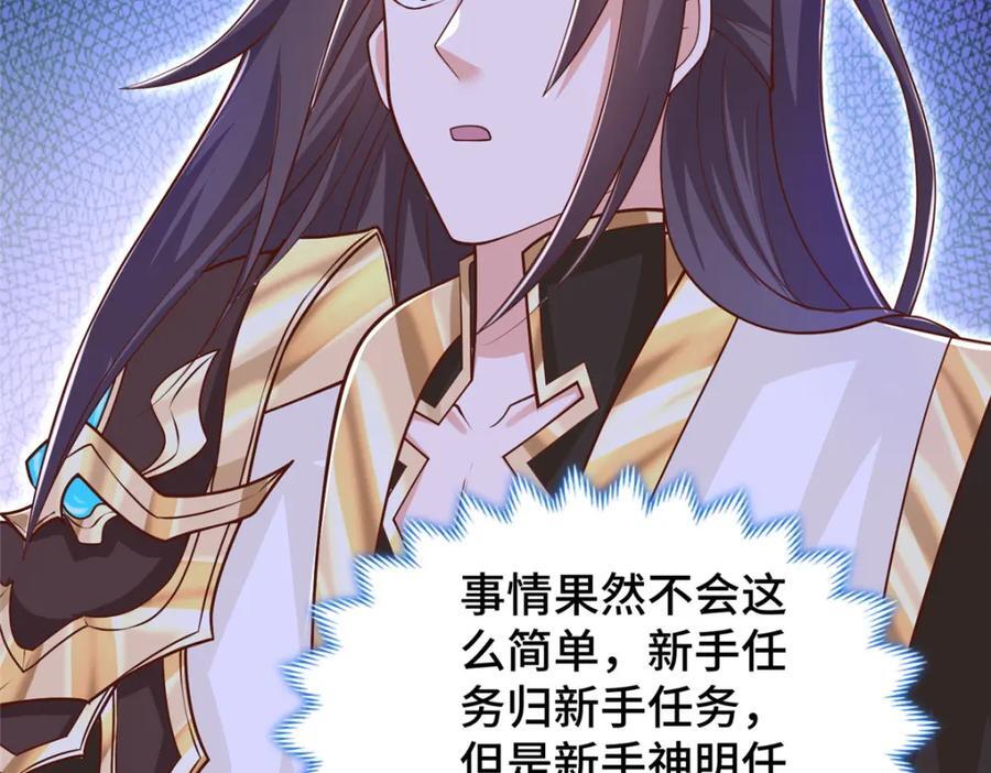 372 离奇的任务128
