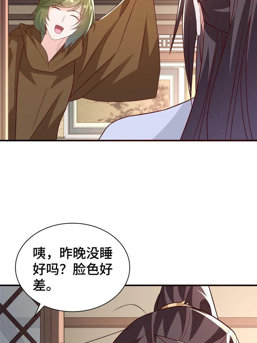 320女梦师35