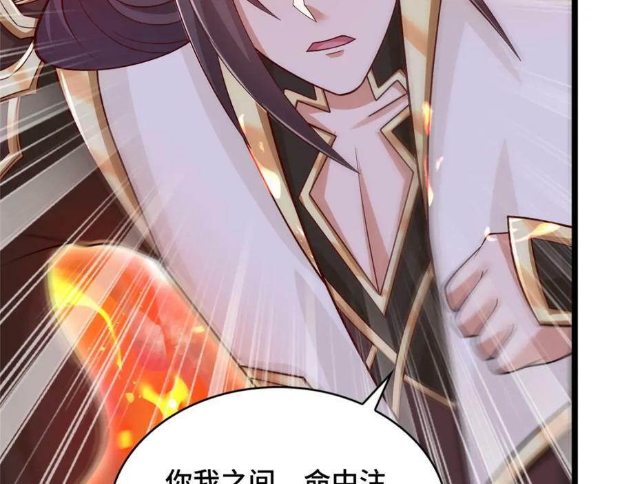 368 命中注定的对决34
