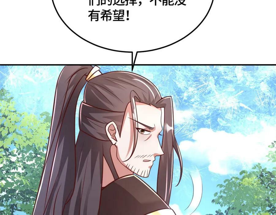 362 最后的退路82