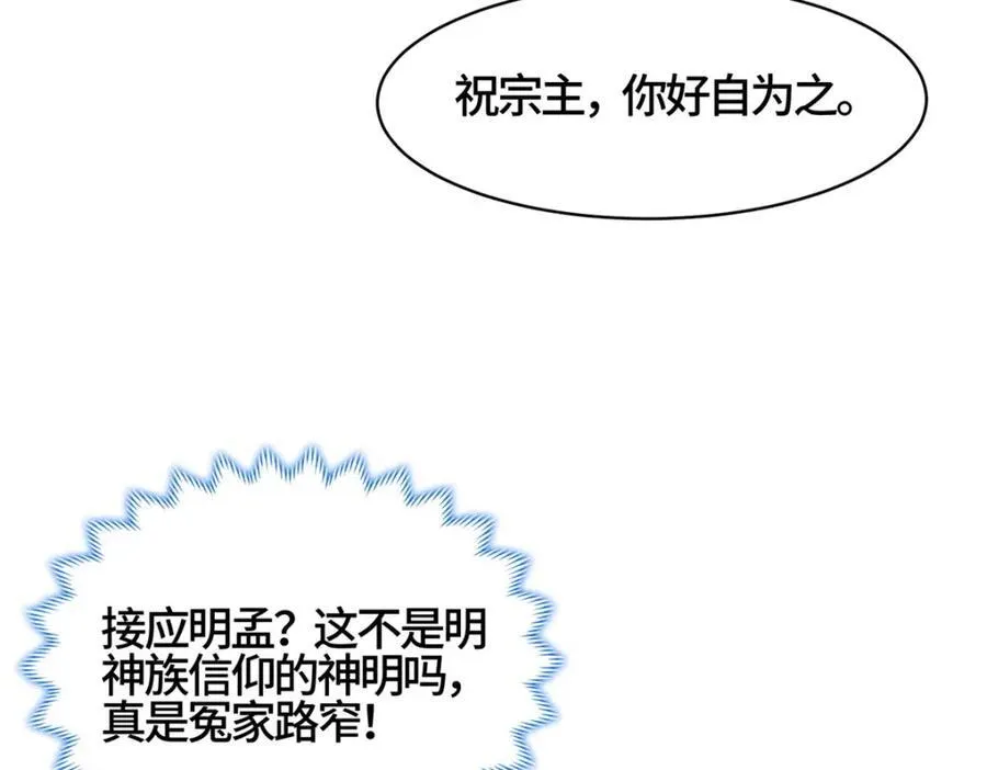 405 危机来袭78