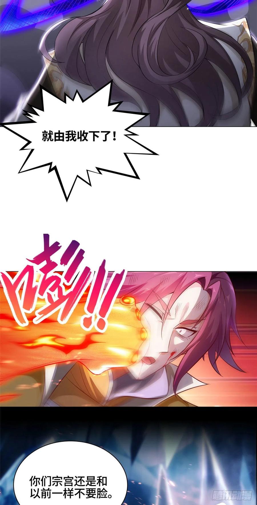 42 激战！9