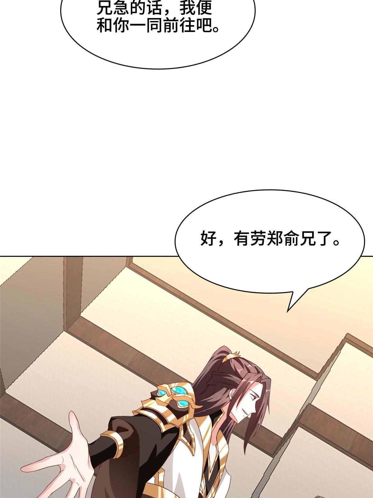 273 虚无晶45