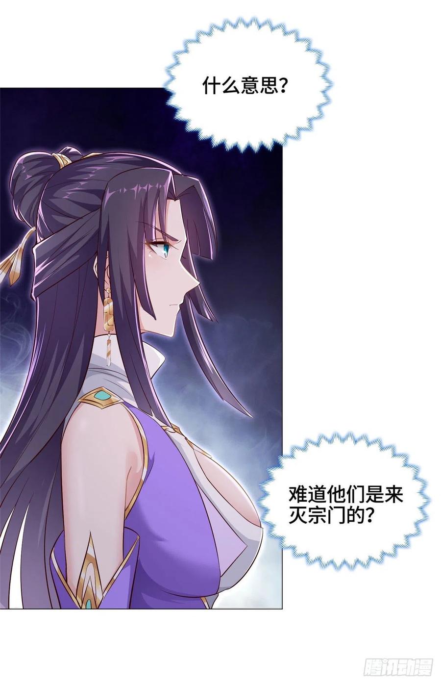 45 神秘大陆的强者33