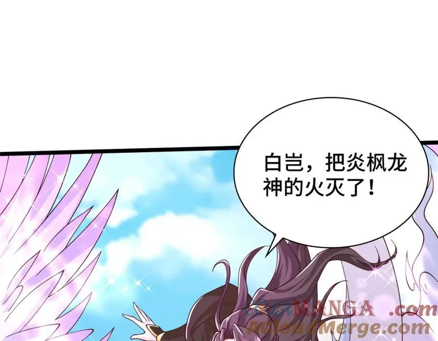 414 终极凶物5