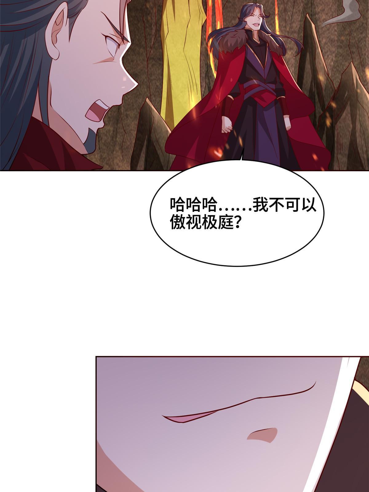 245 赵誉的真面目37