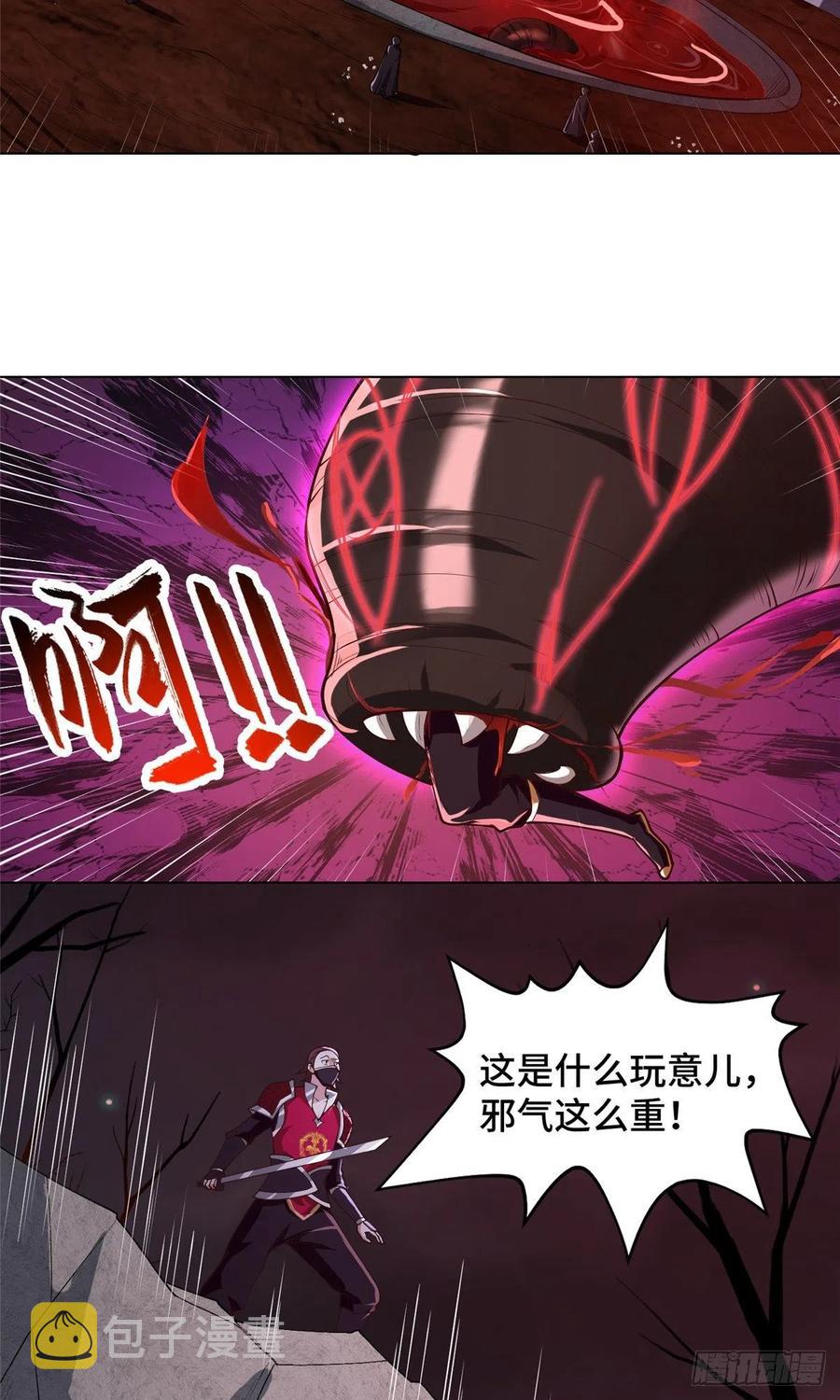 107 血蛭邪龙3