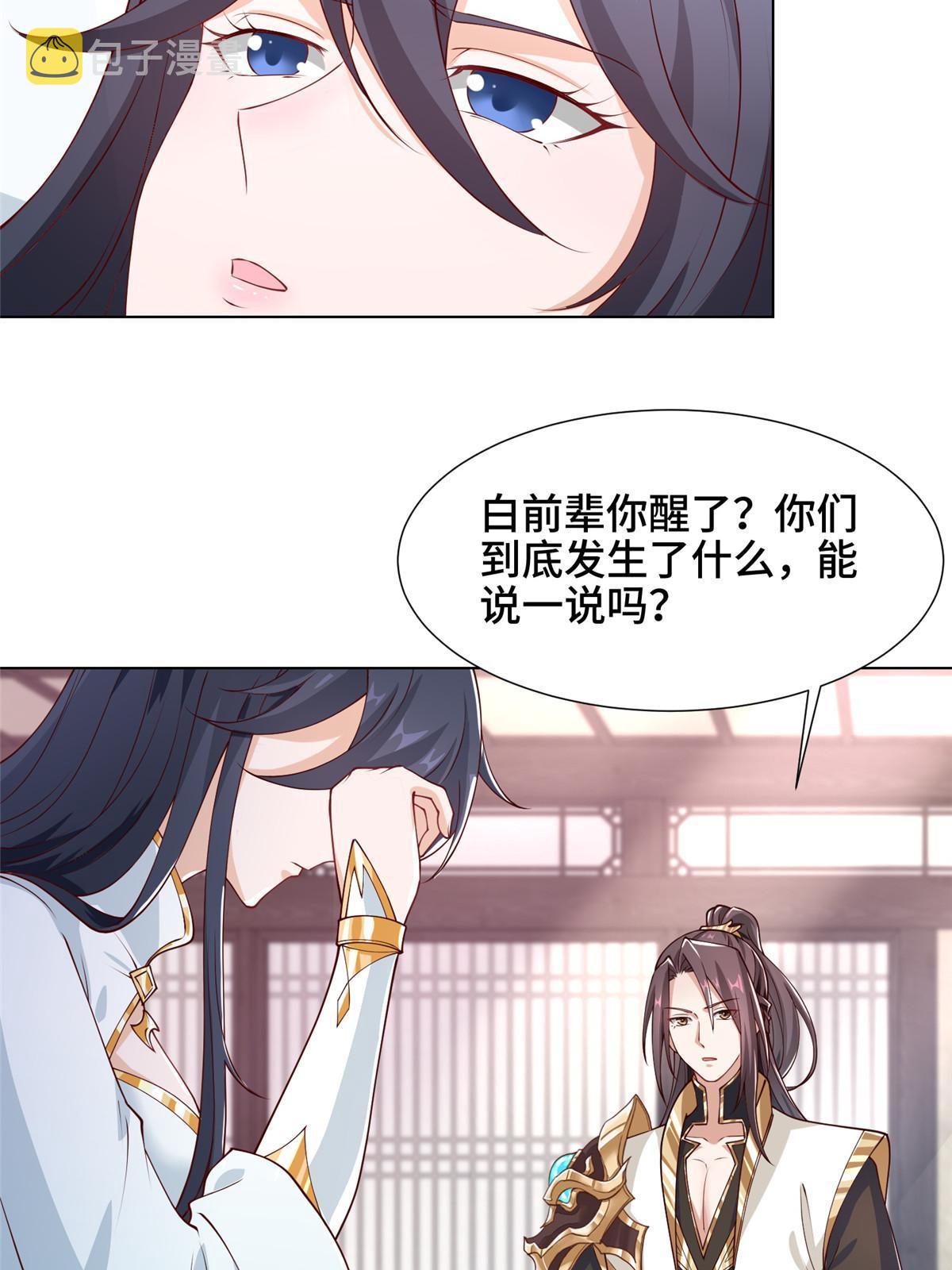 185 仙鬼出没33