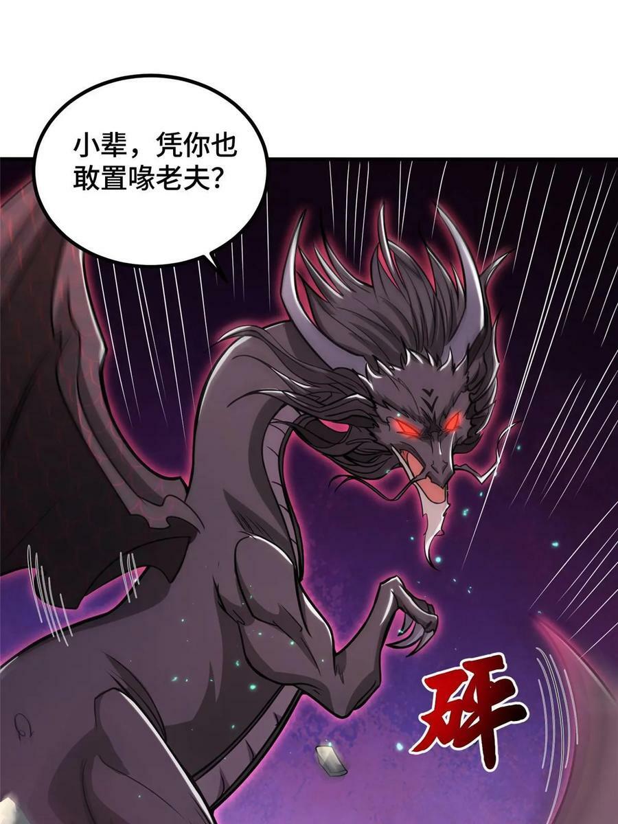 341 团队配合29