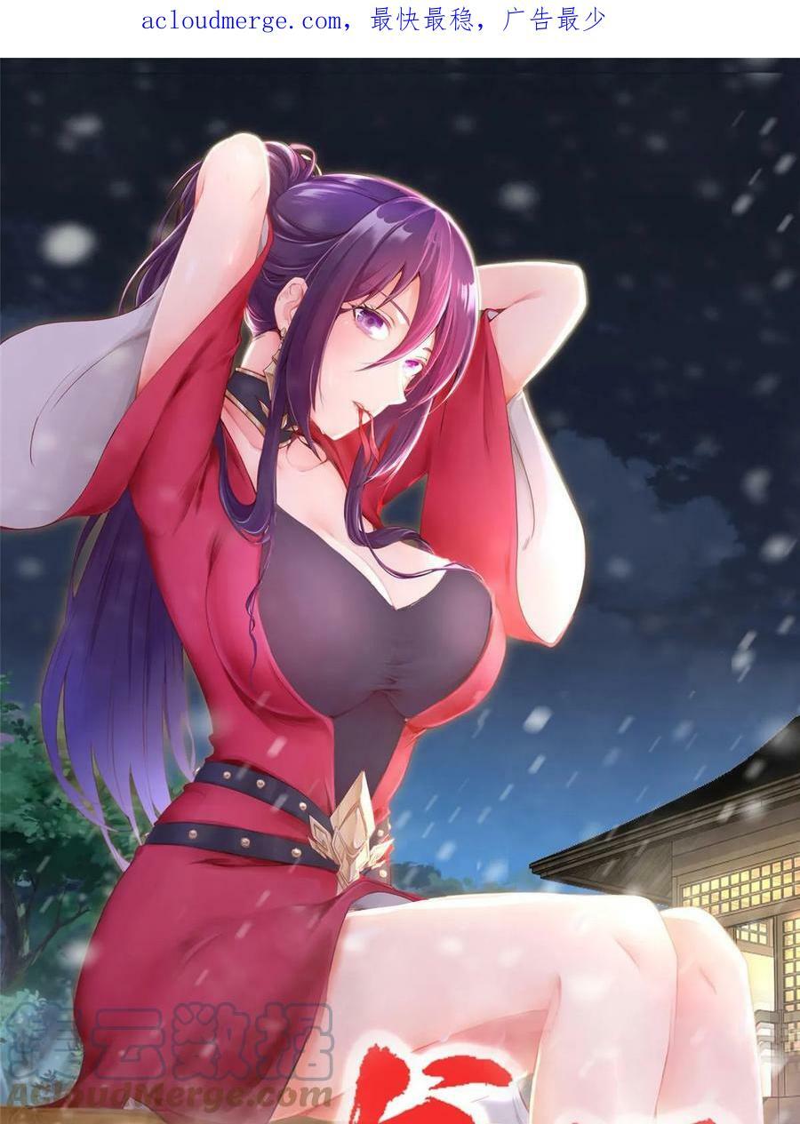 327 痛扁明练杰0