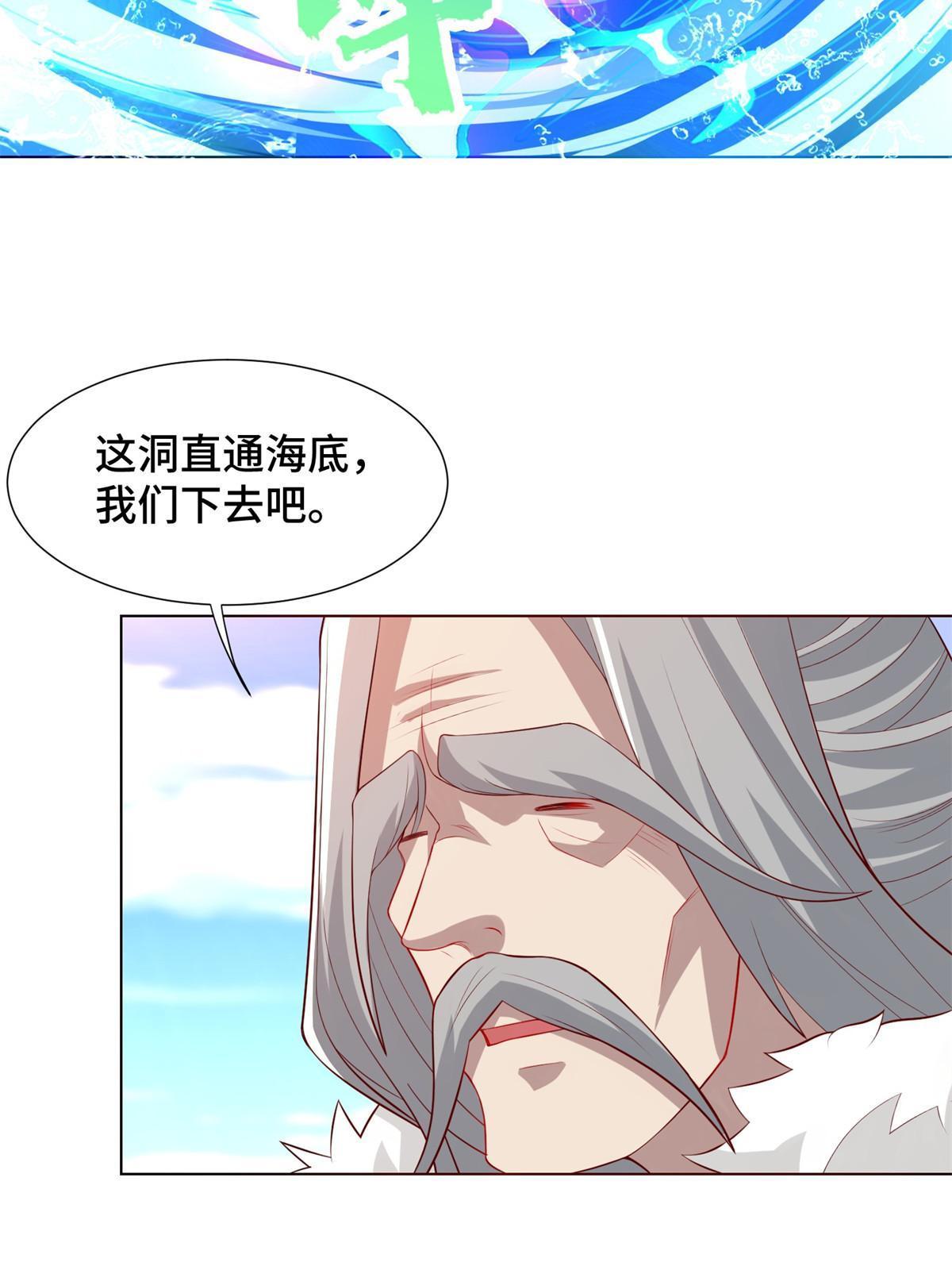 235 地脉火液17