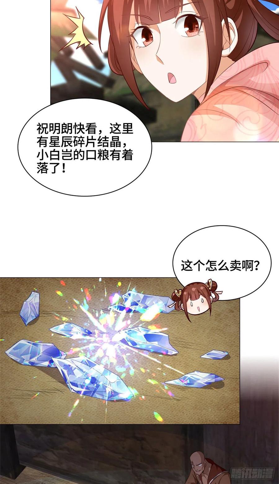 48 穿越西崖长廊35