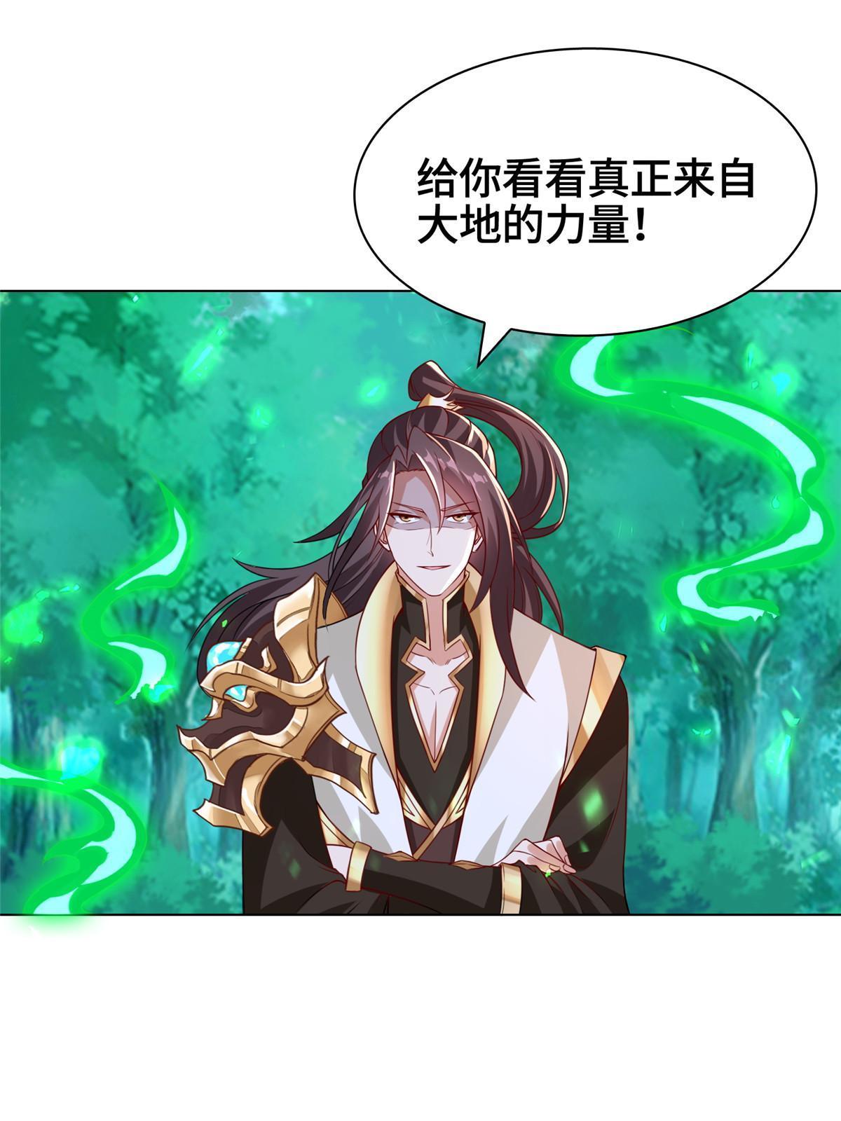 264 釜底抽薪19