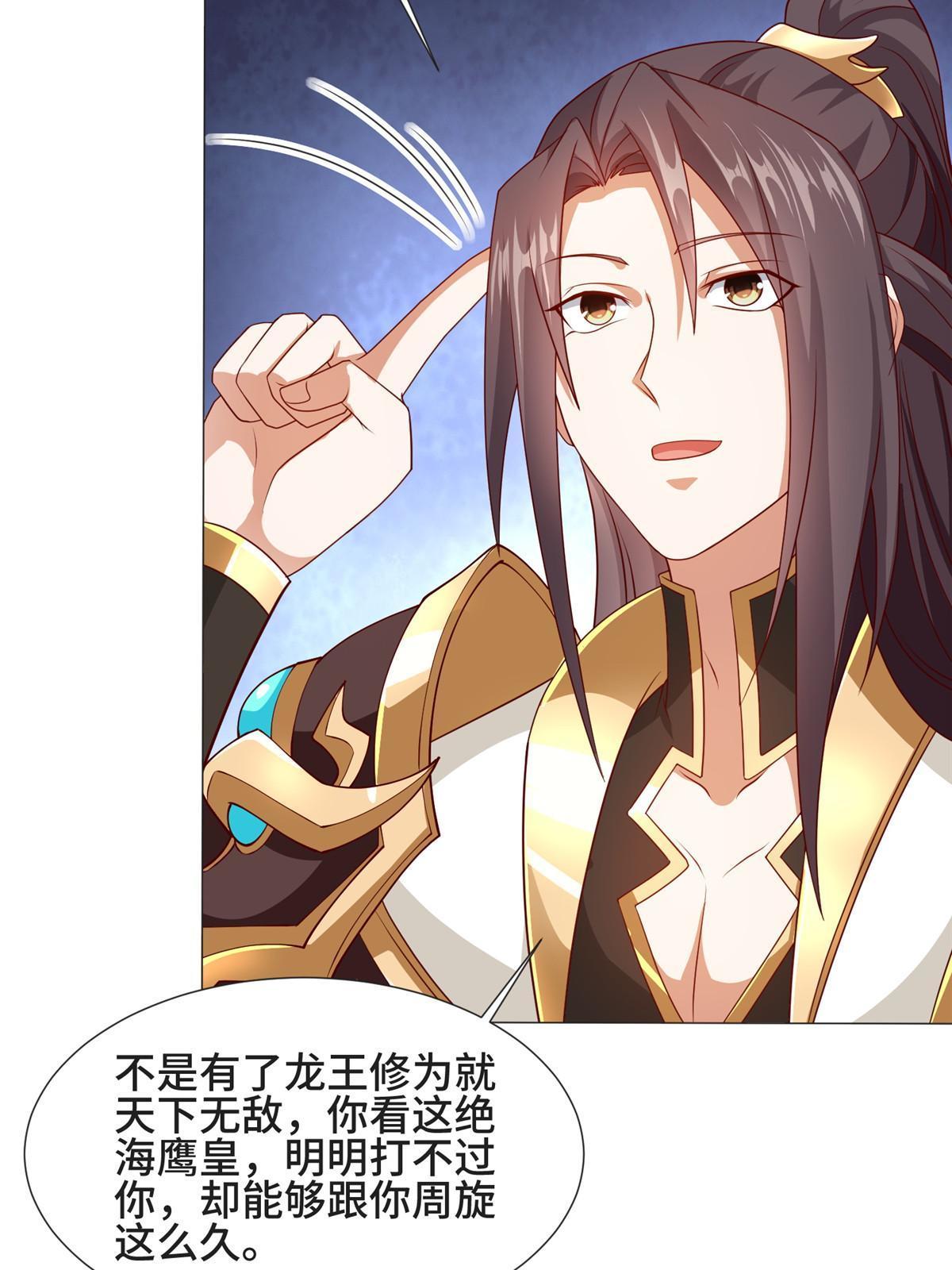213 离开魔岛25