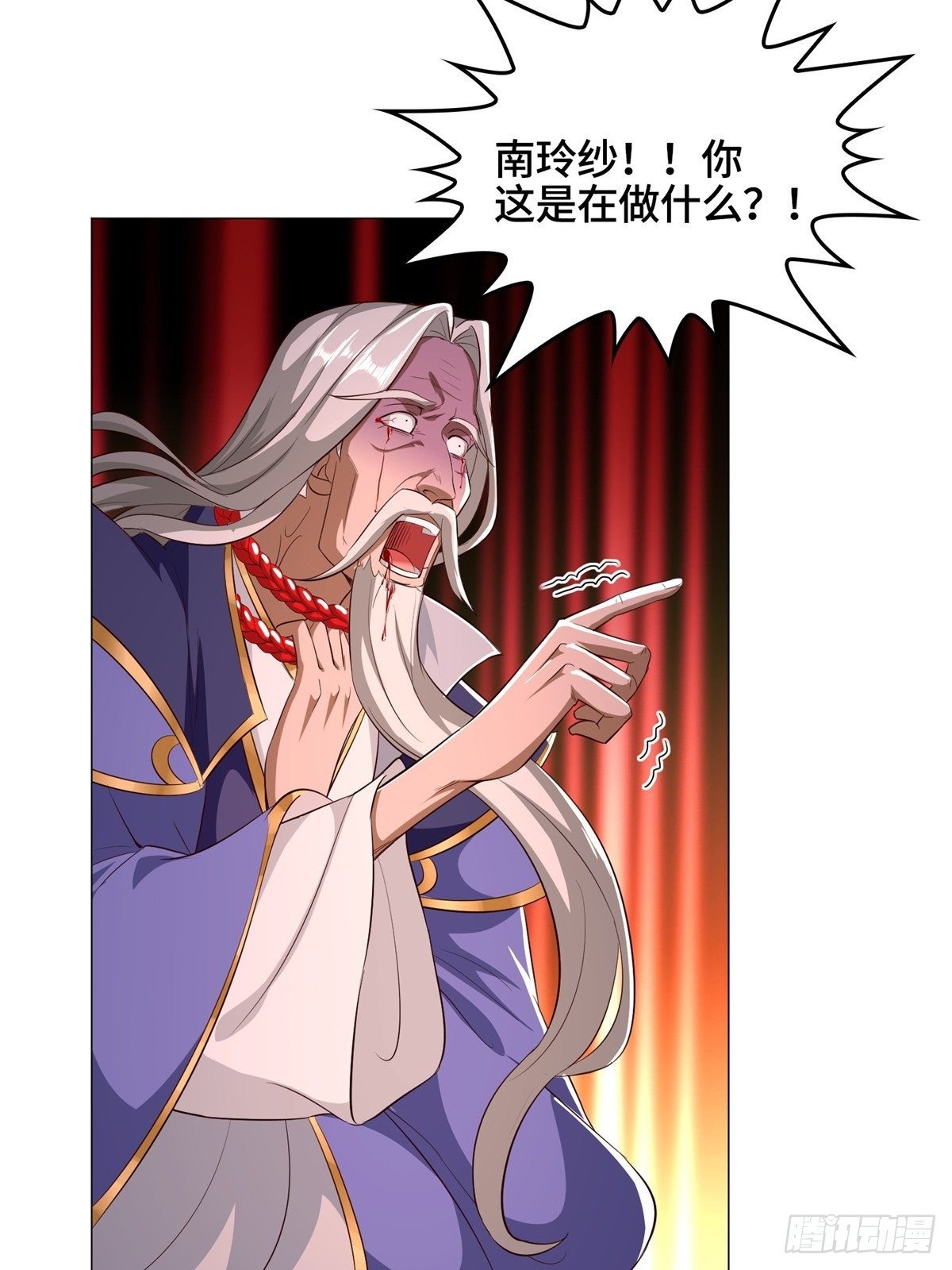 39 命如纸薄16