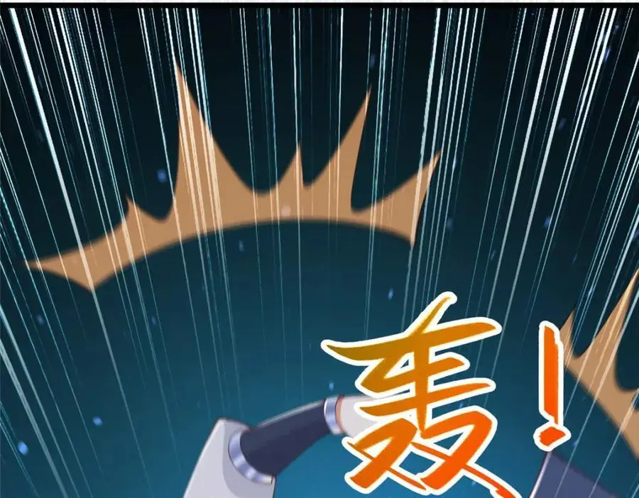 390 战华仇71