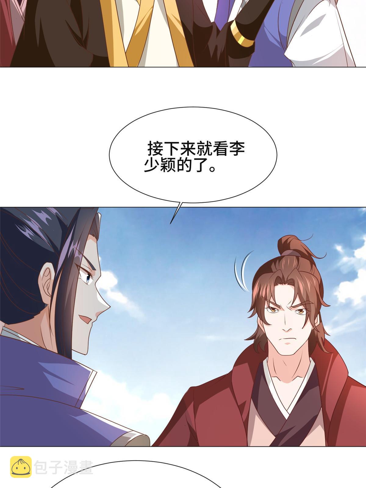197 以二换一45