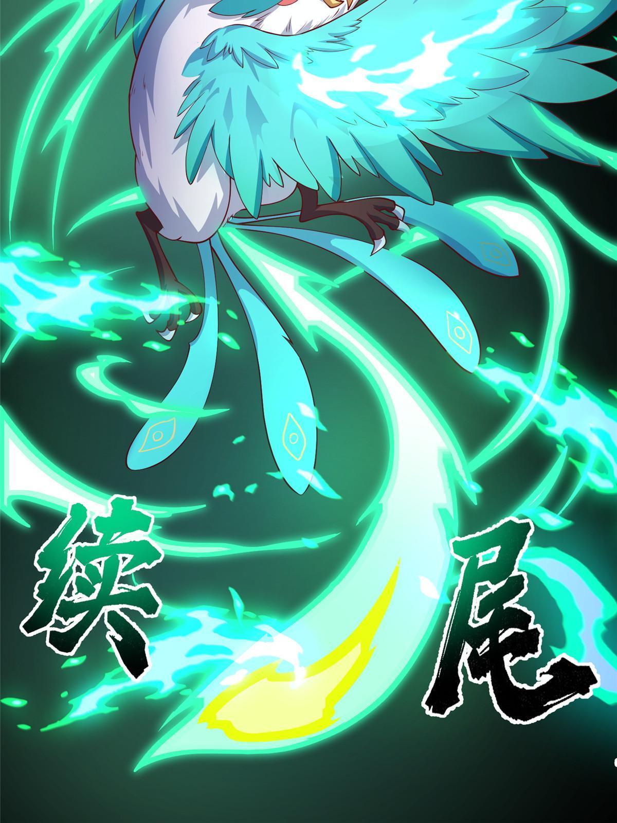 201 比斗获胜8