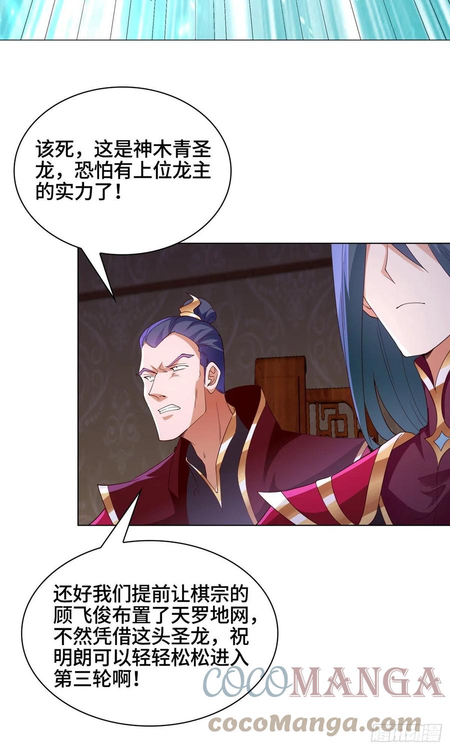68 棋师围杀21