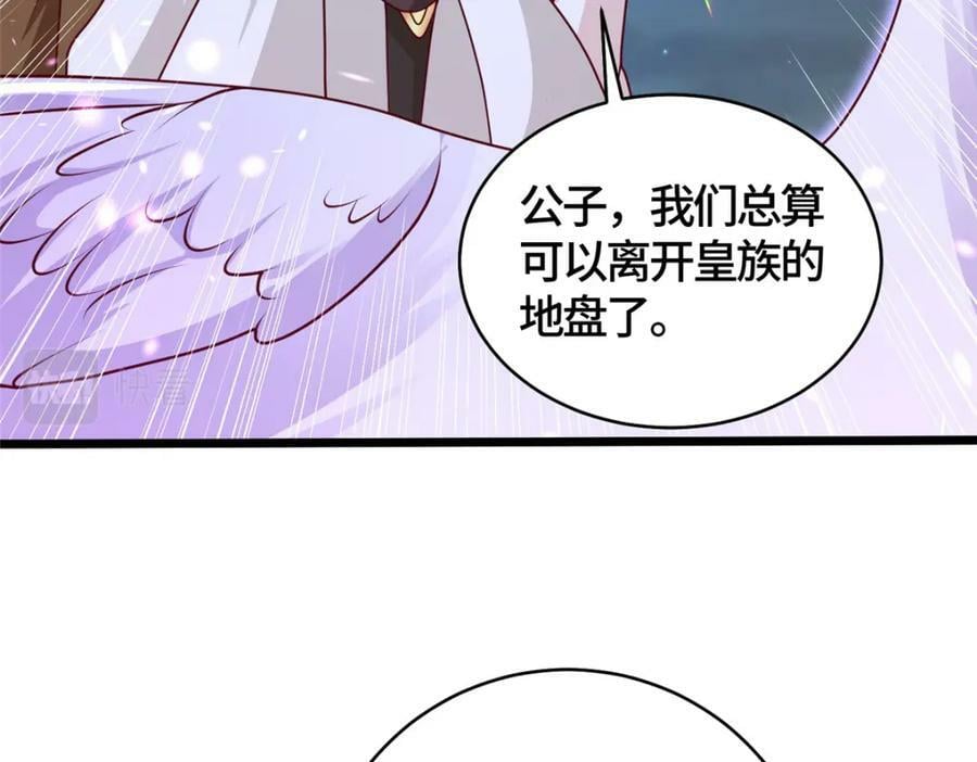 366 破局之法71