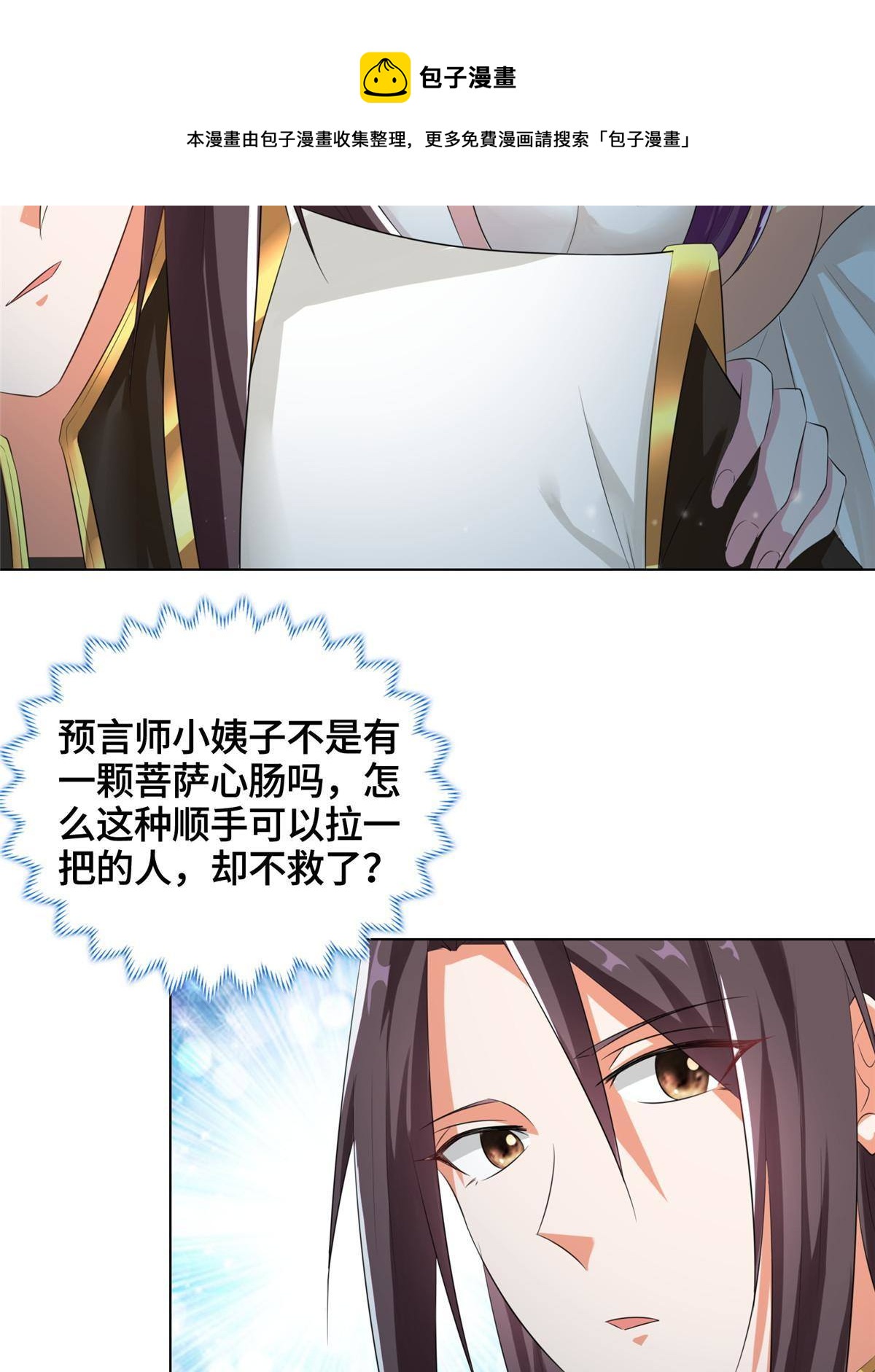 142 运送饮用水36