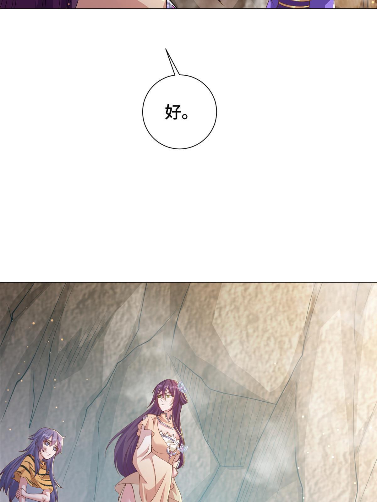 154 疑心乍起45