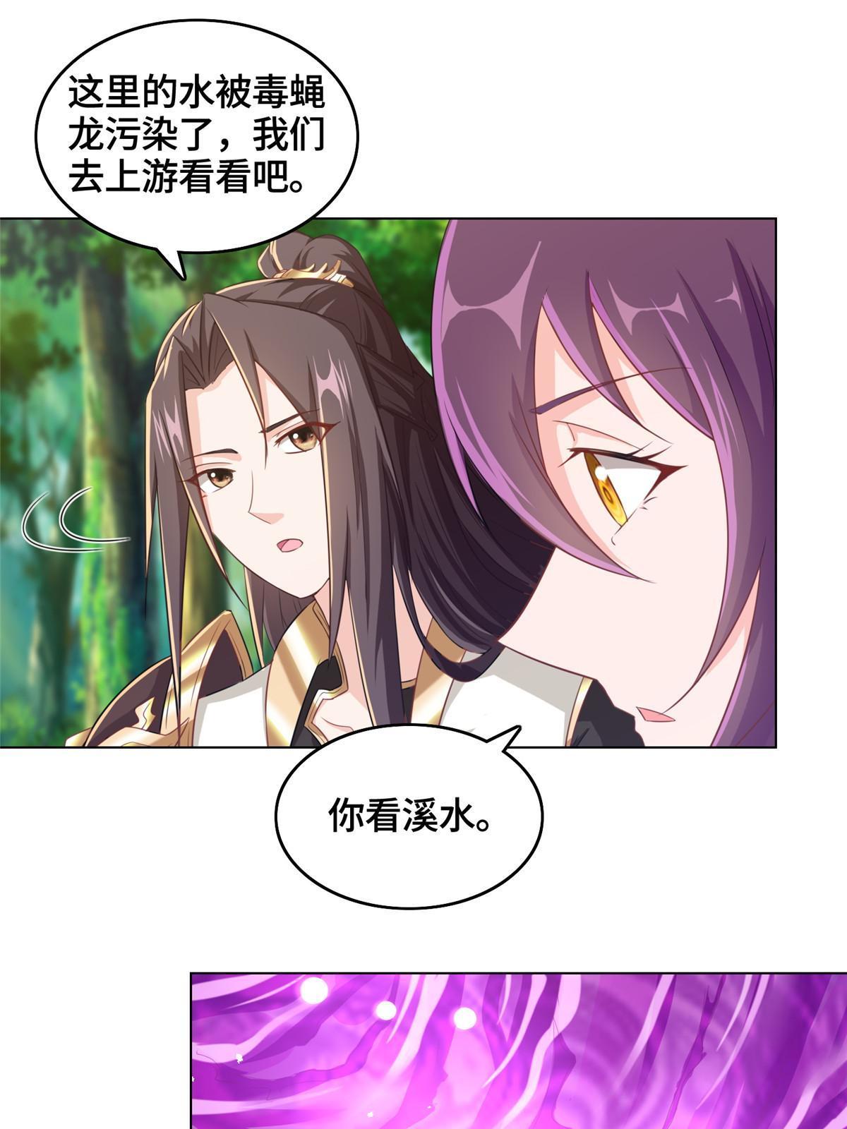 148进化之谜19