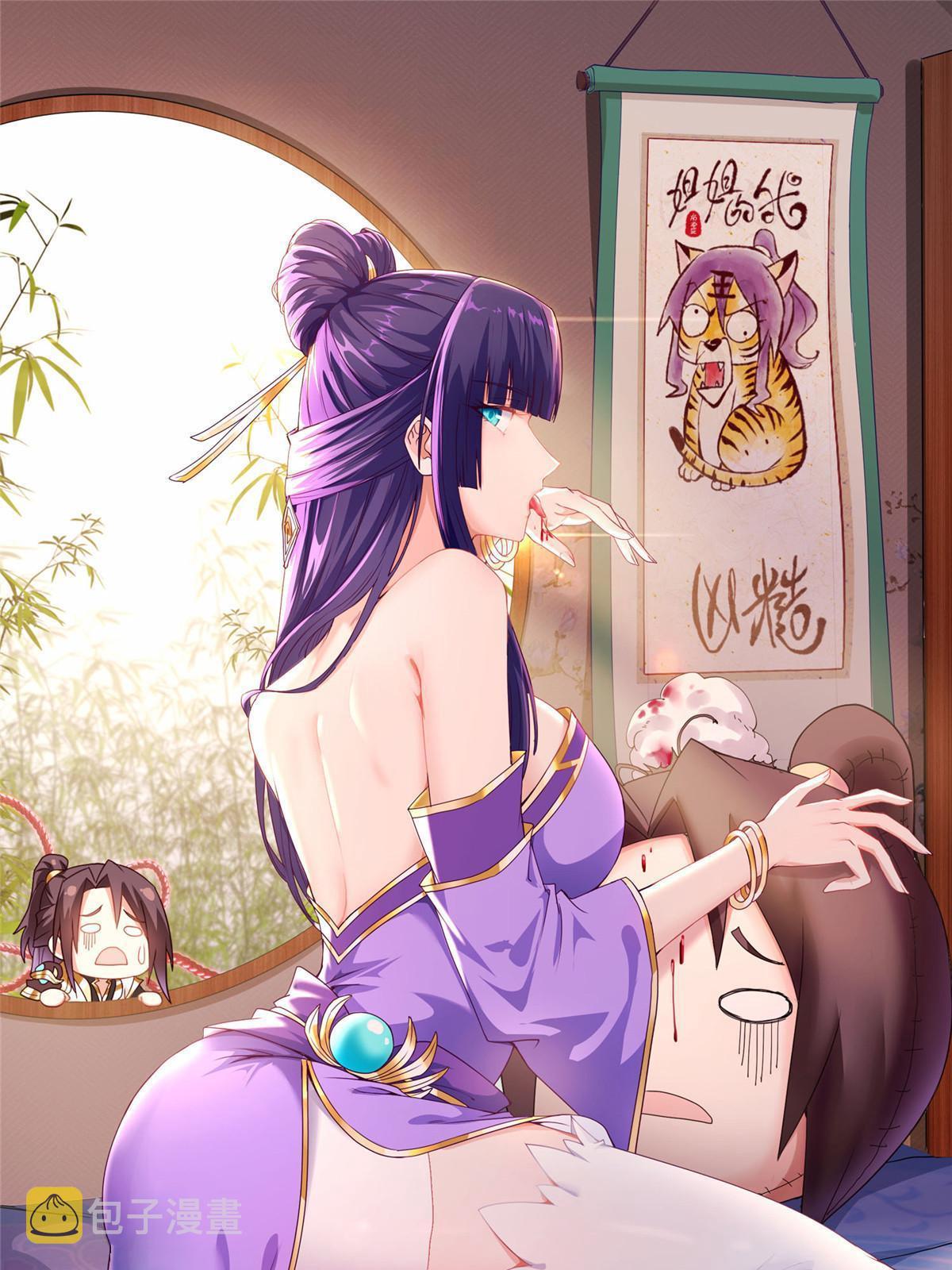 235 地脉火液0