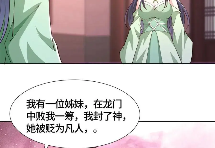393 回到极庭11
