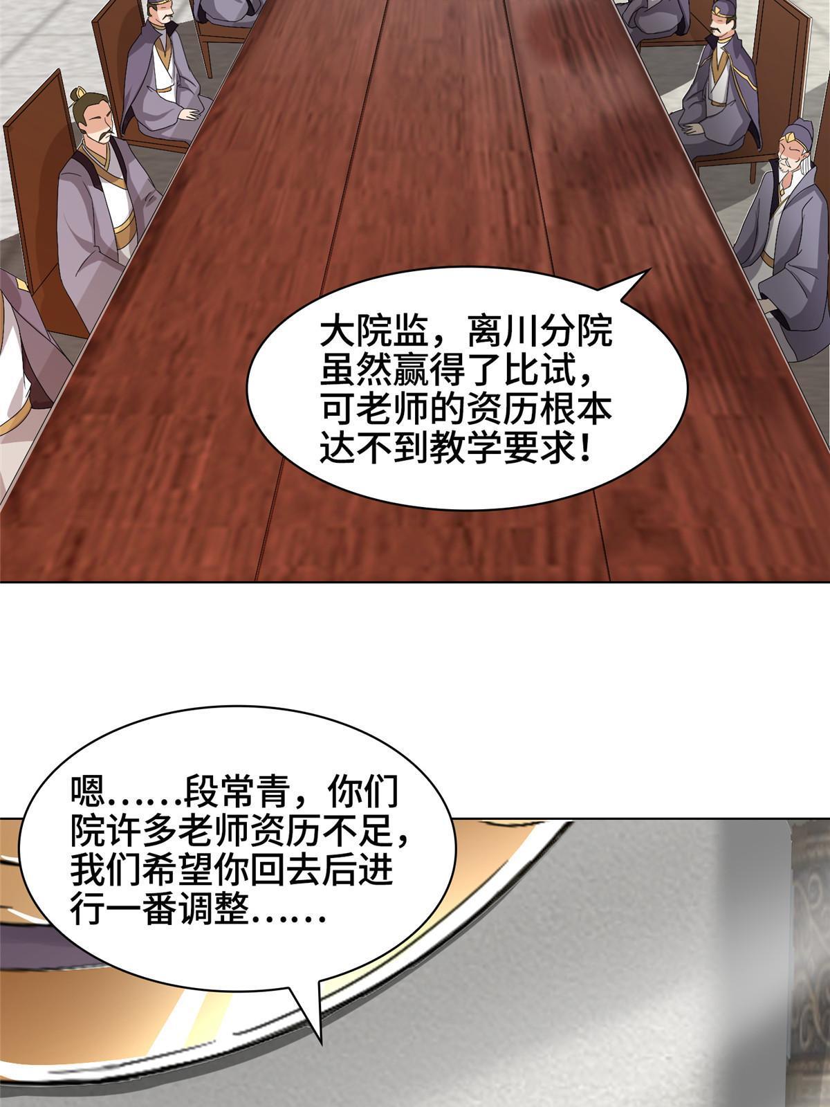 204 审查通过4