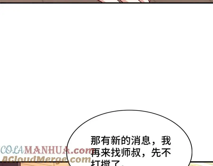 401 相互栽赃58