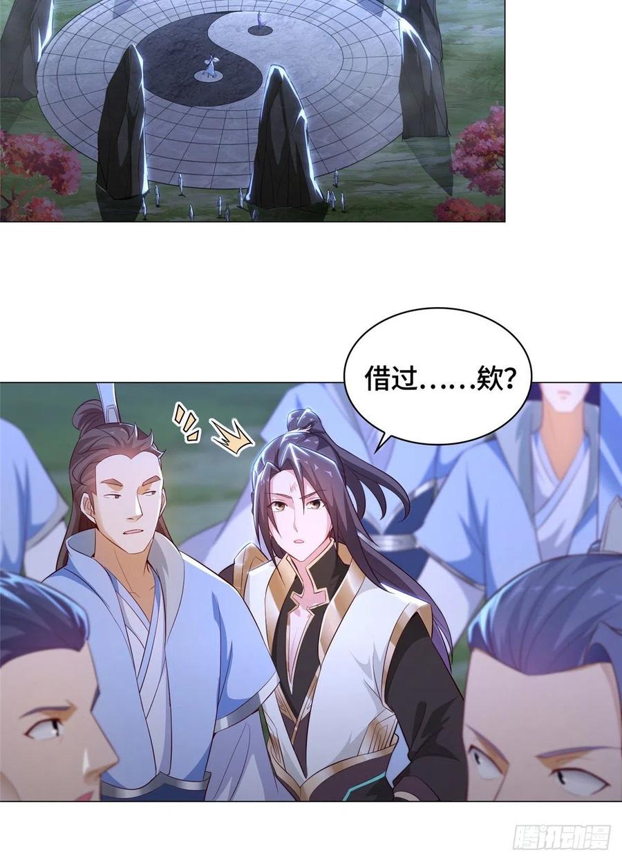 53 祝门有丧9