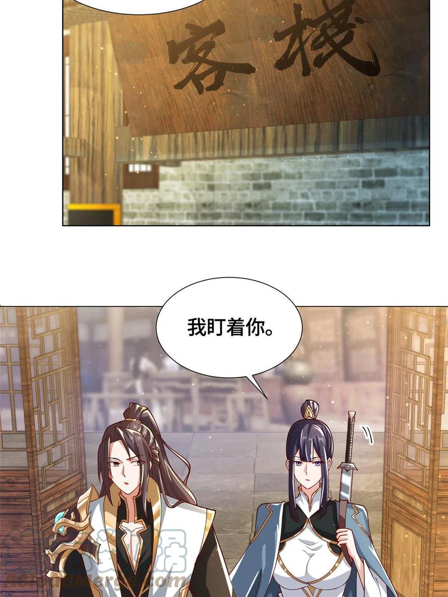 124 没感情的老妈30