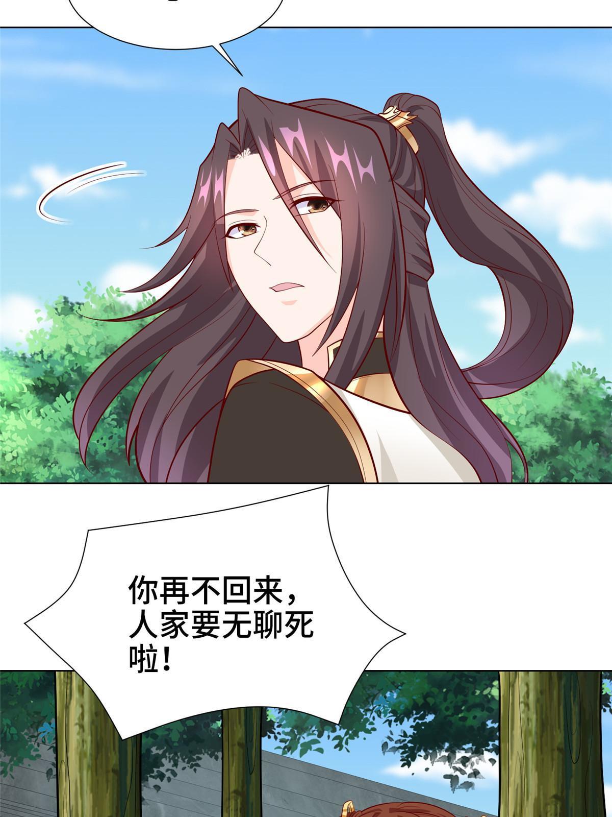 268 画林中有杀气5