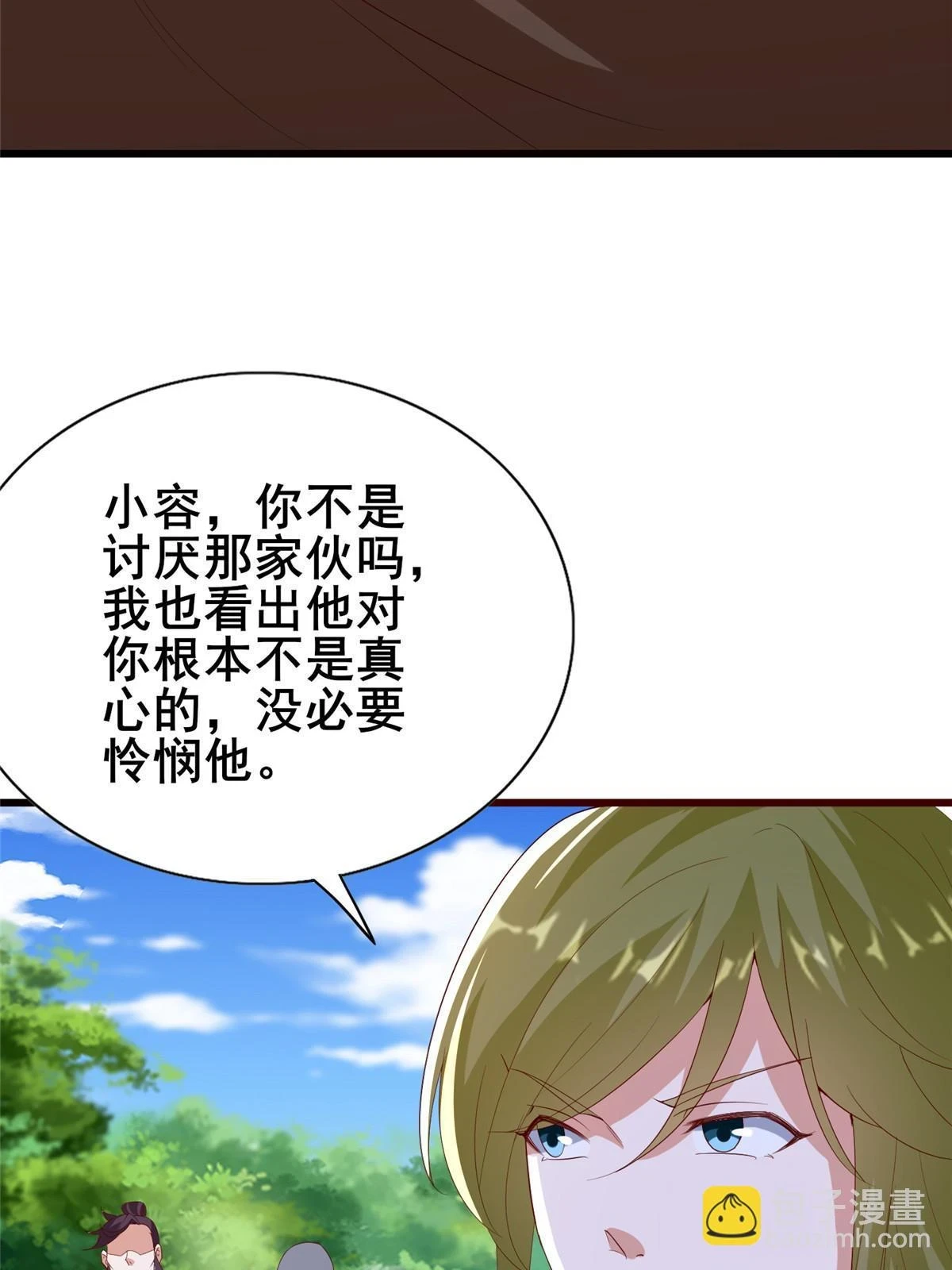 314 裂窟地底16