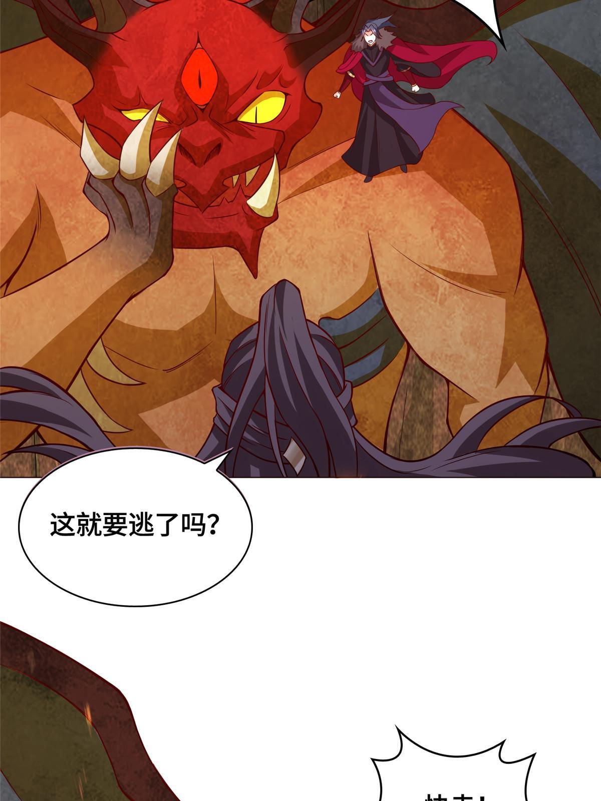 248 追杀赵誉19