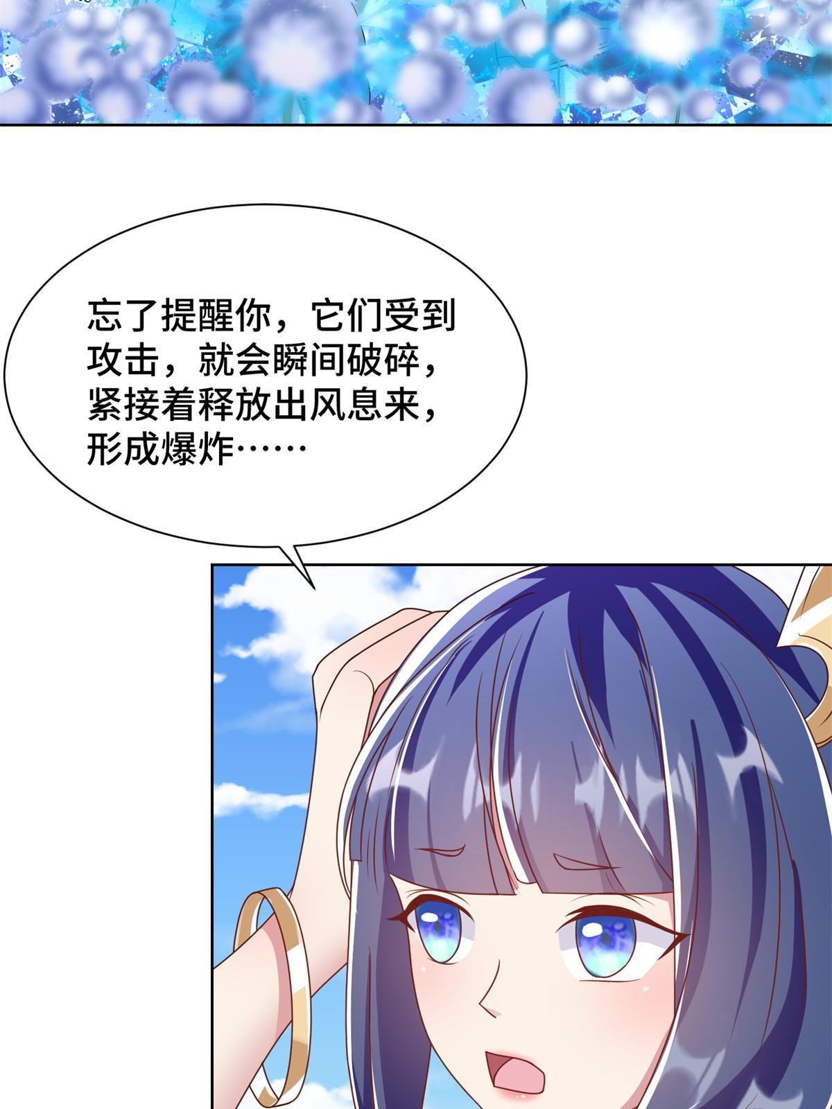 231 风晶蒲公英42