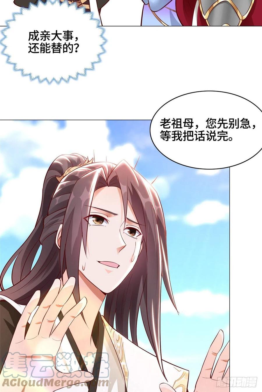 47 青木圣露4