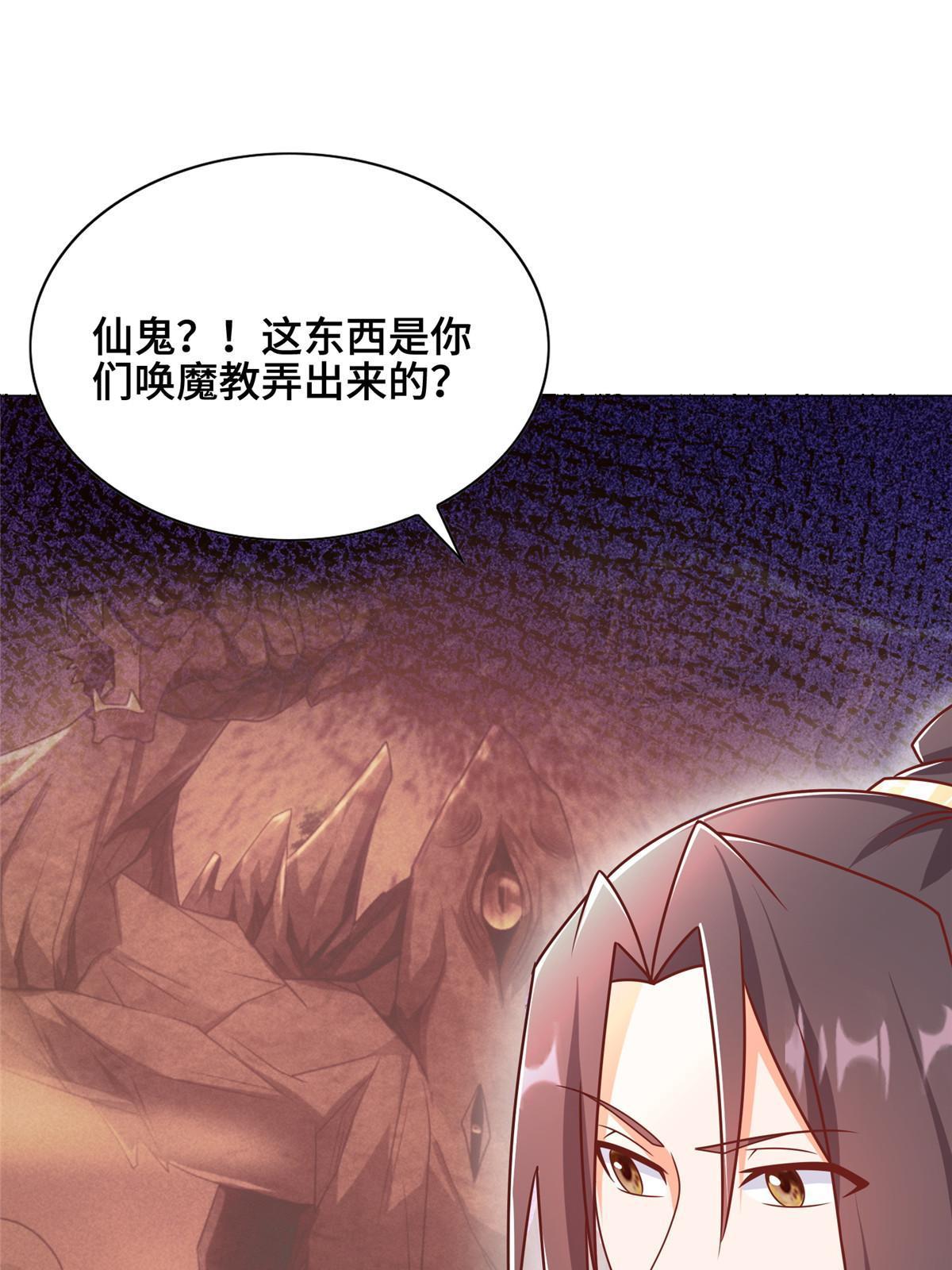 257 众矢之的40