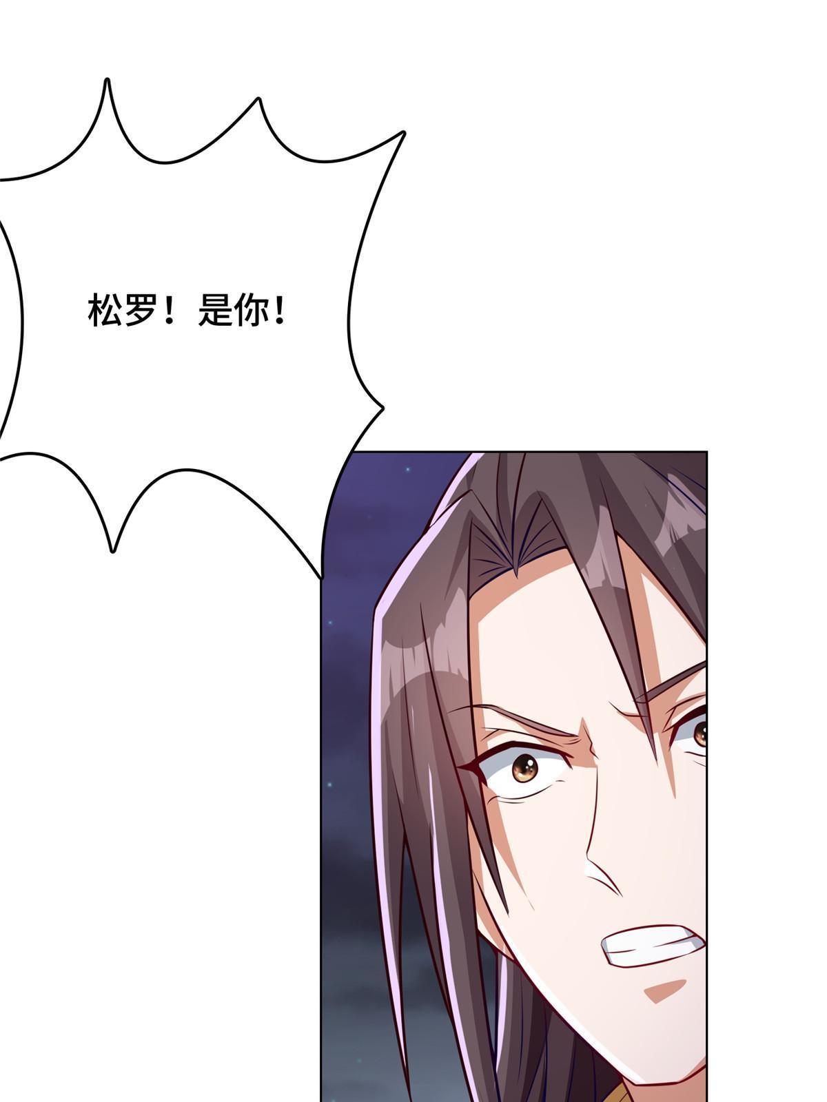 156 阴灵师寨子58