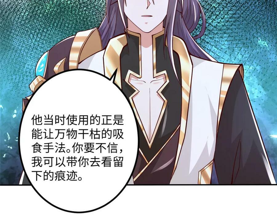 353 本源之血59