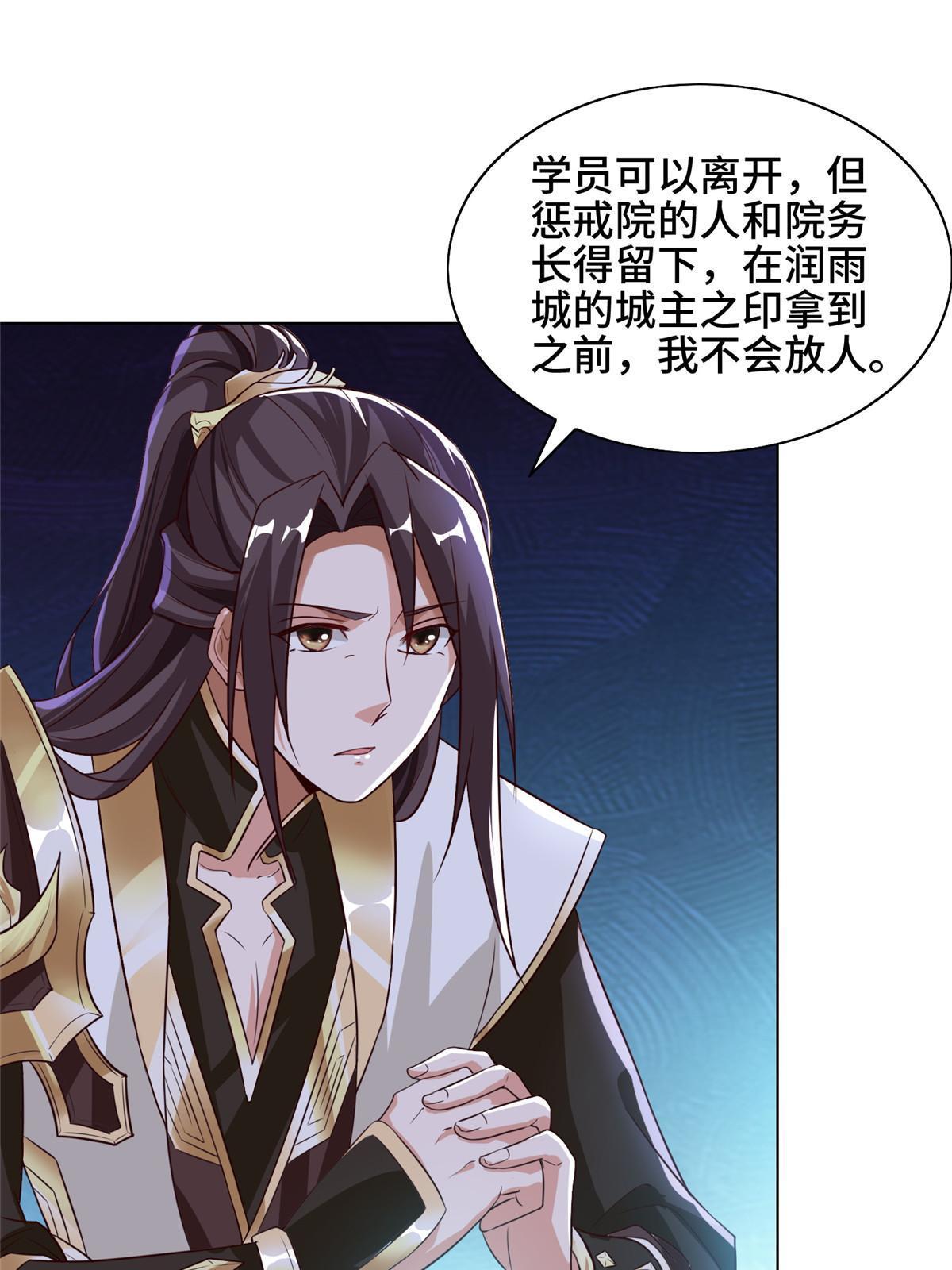 168 讲道理的来了38