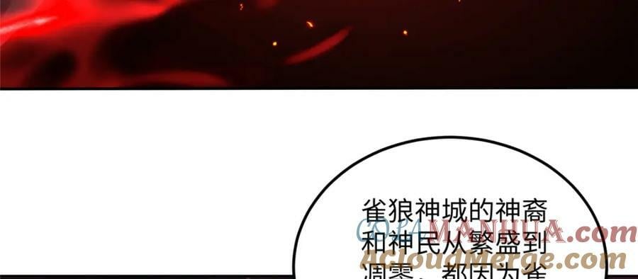 353 本源之血43