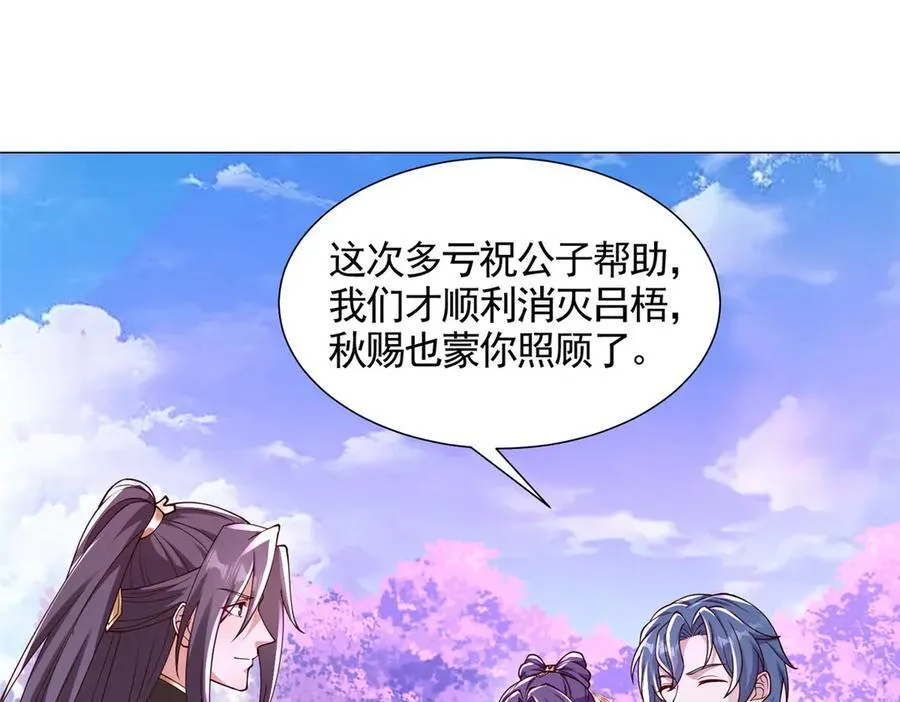 421 阴谋显现23