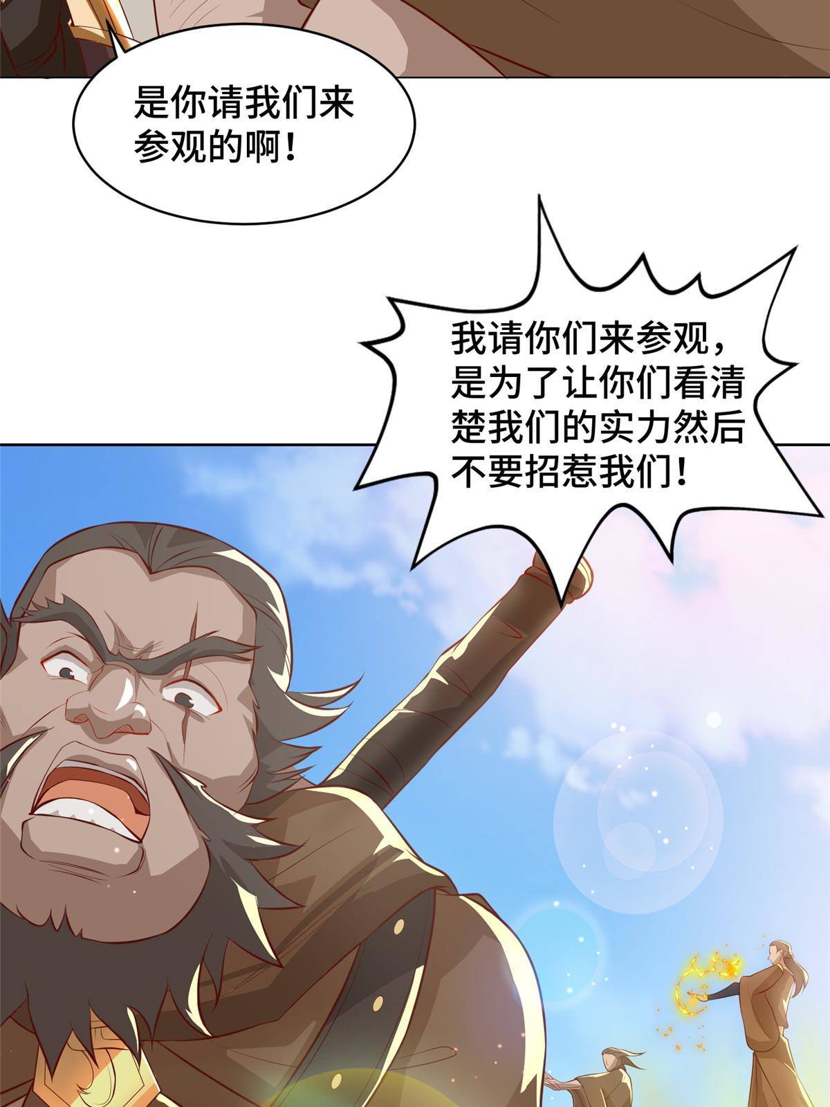 135 就地收编33