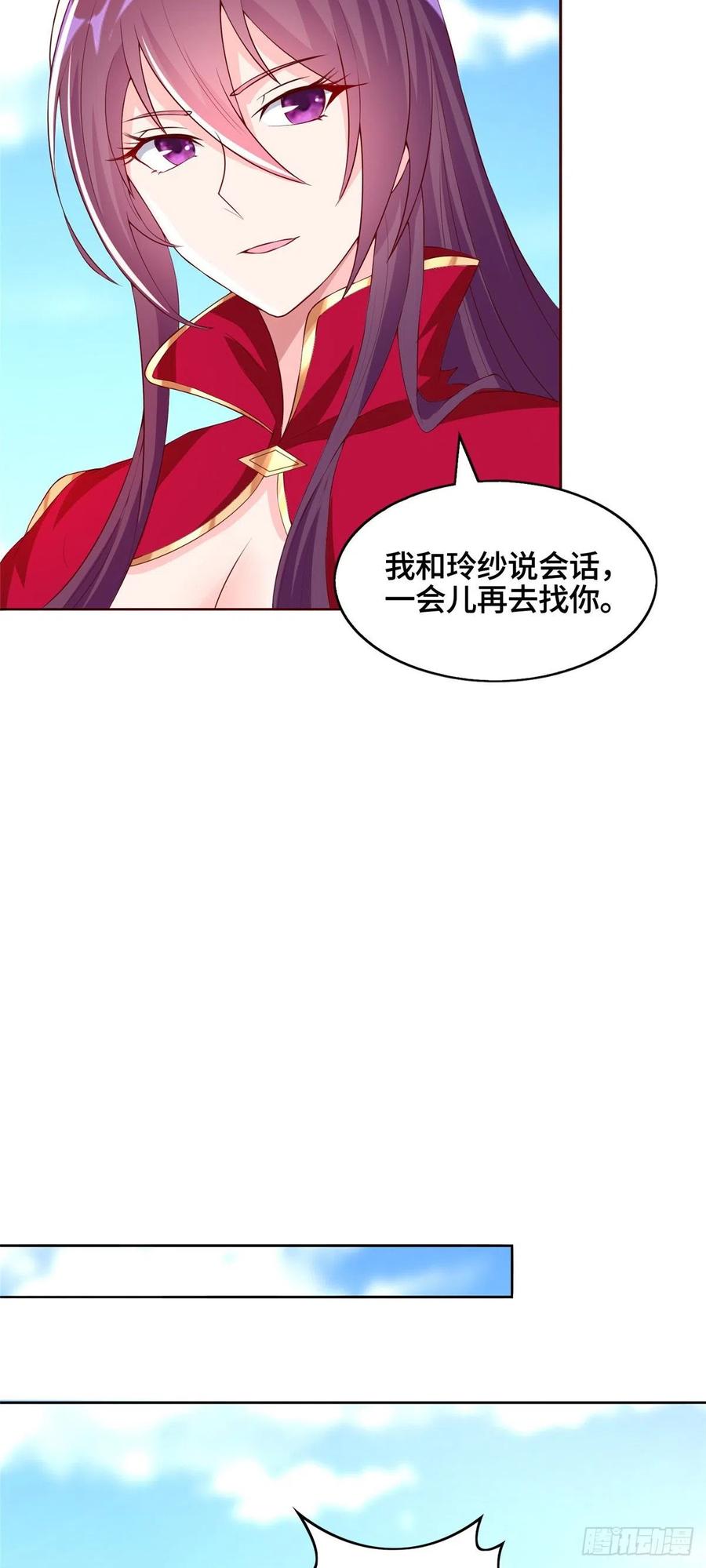 97 再见云姿15