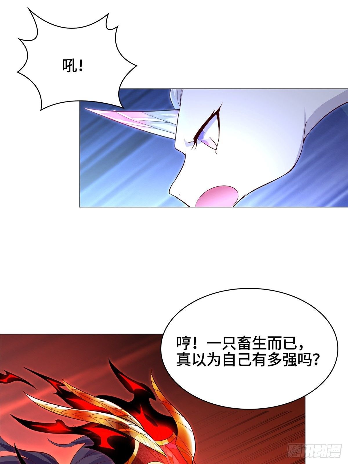 41 罗孝的末路22