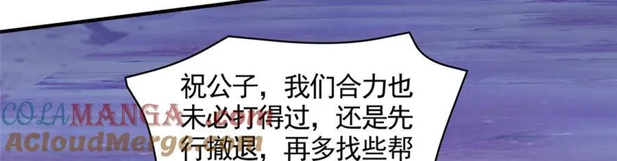 420 阴谋显现13