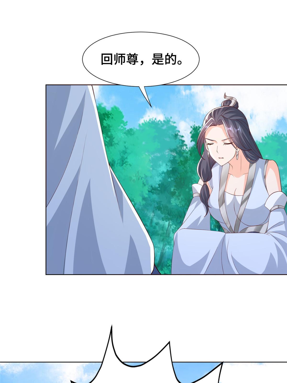 265 回归离川28