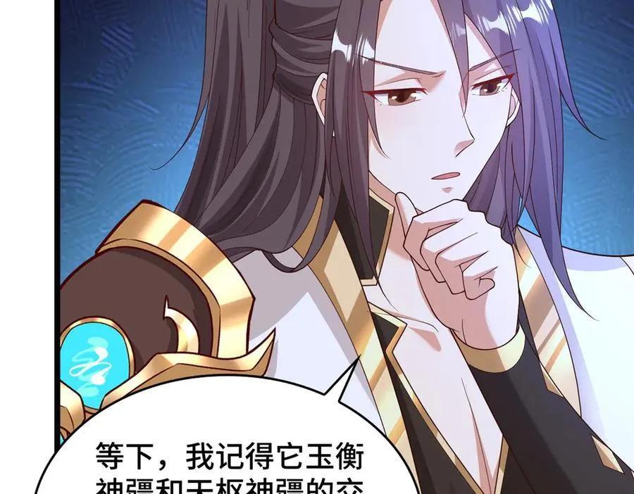 416 歪打正着81